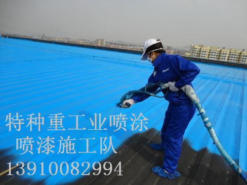 瓦房店除锈喷漆 & 设备厂房翻新